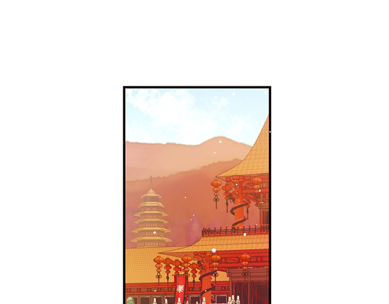 第58话 主动出击 第 4 页