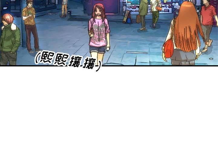 第76话 第 4 页