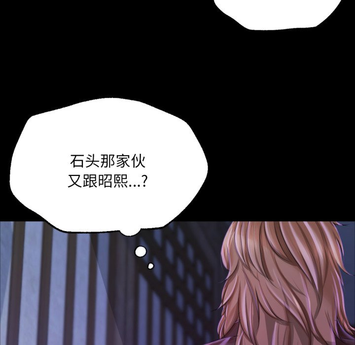 第47话 第 116 页