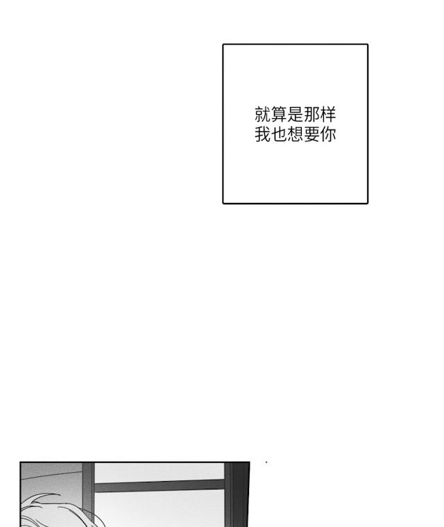 48话 第 33 页