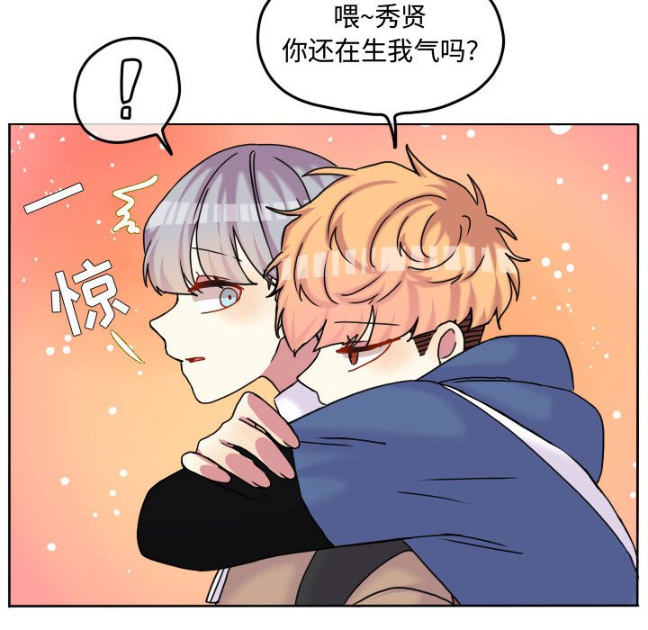 第82话 第 8 页
