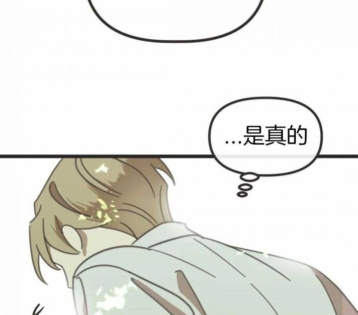 第207话 第207话 第 5 页