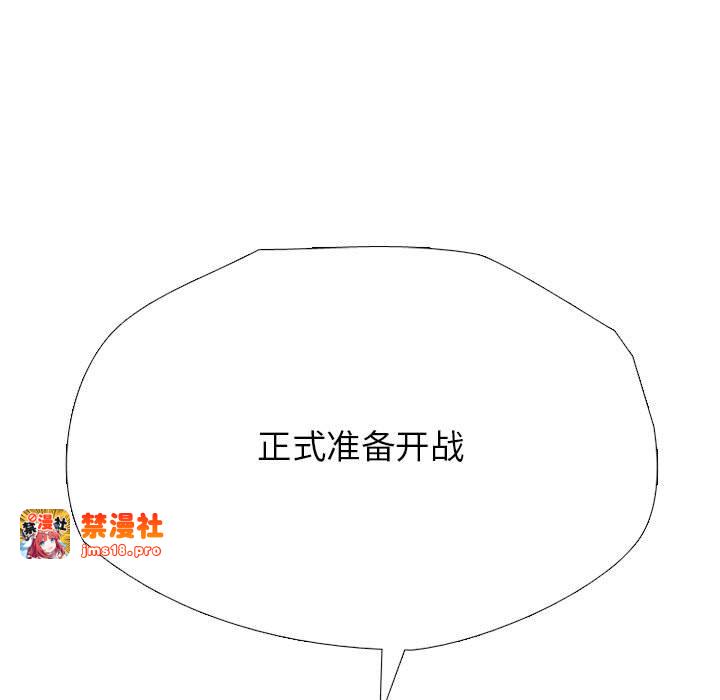 第313话 第 47 页