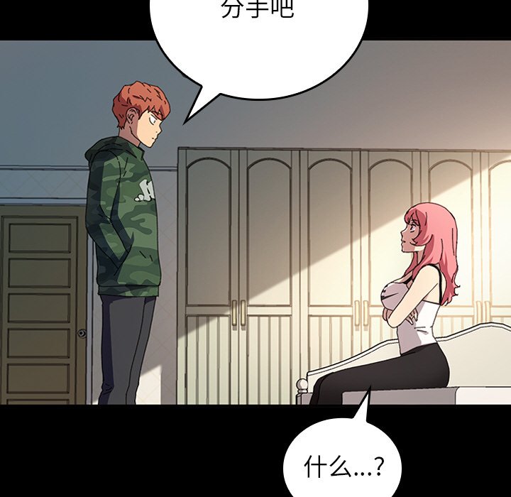 第41话 第 26 页