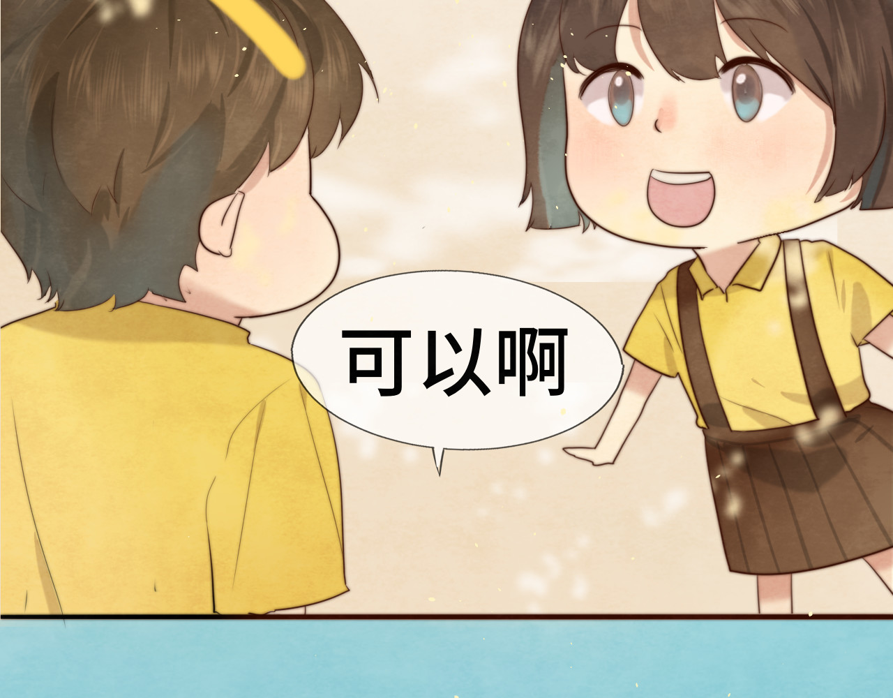 第20话 融入女生群体 第 118 页