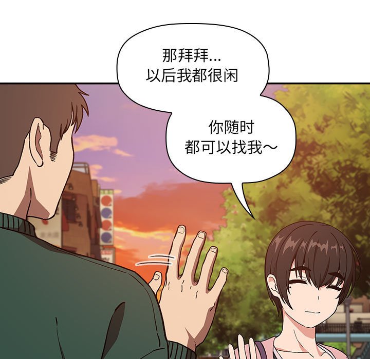 第34话 第 119 页