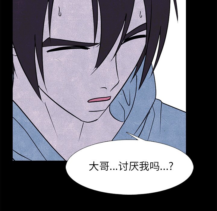第230话 第 48 页