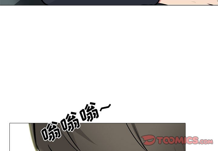 第143话 第 3 页