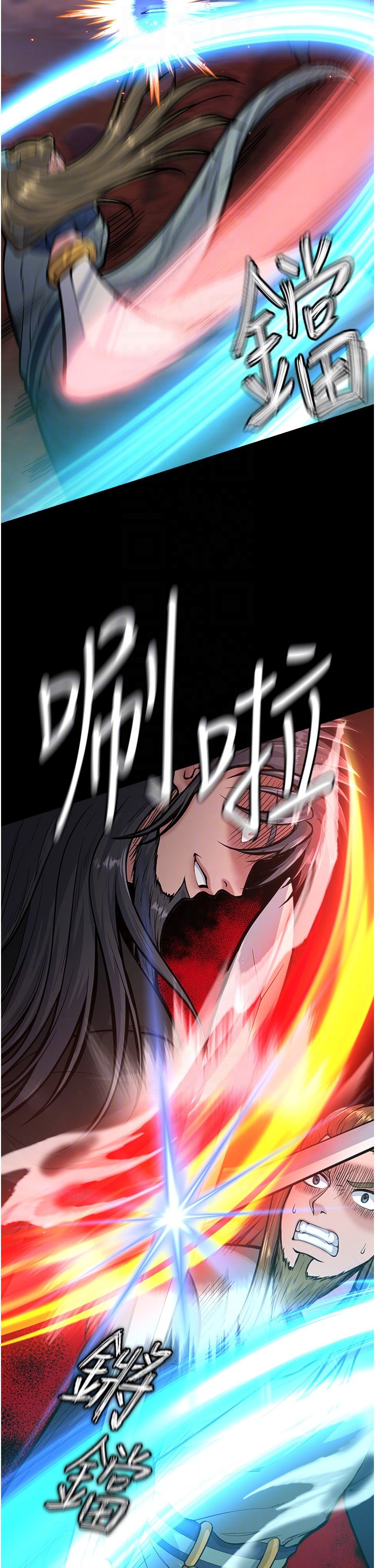 第5话 - 阴阳双修之术 第 30 页