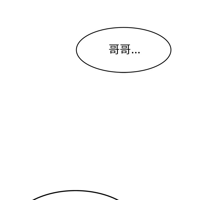第16话 第 118 页