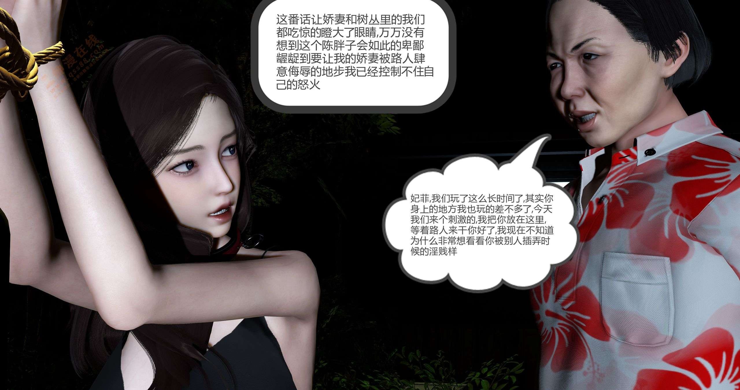 第一话 第 194 页