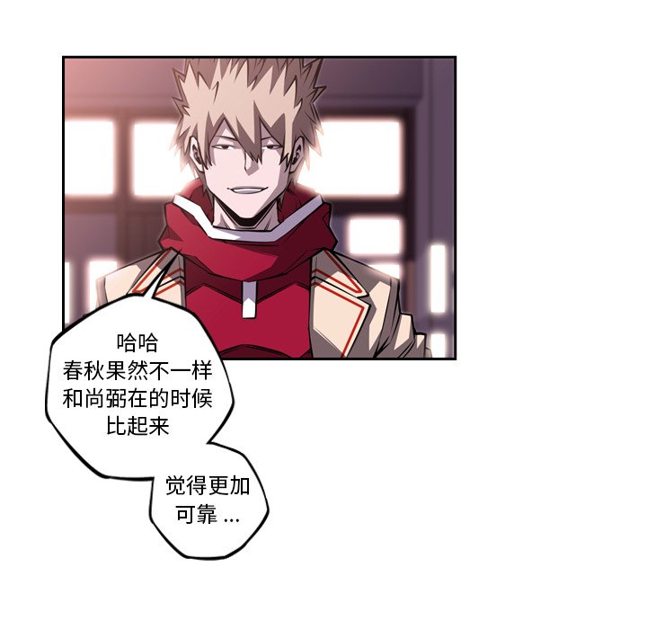 第100话 第 53 页