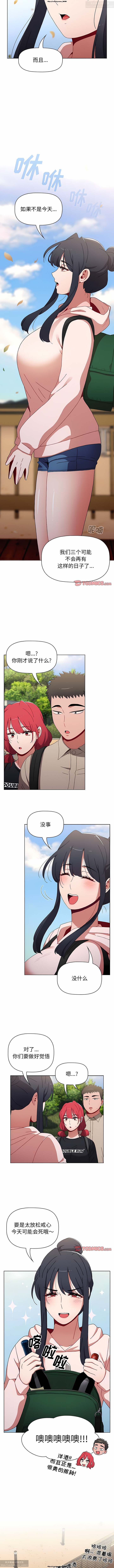 第1话 第 6 页