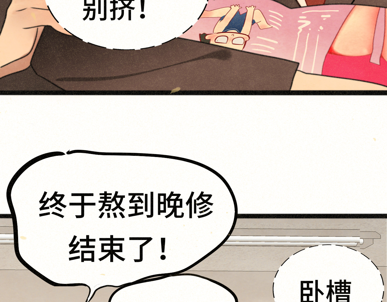108买书要注意隐蔽！ 第 26 页