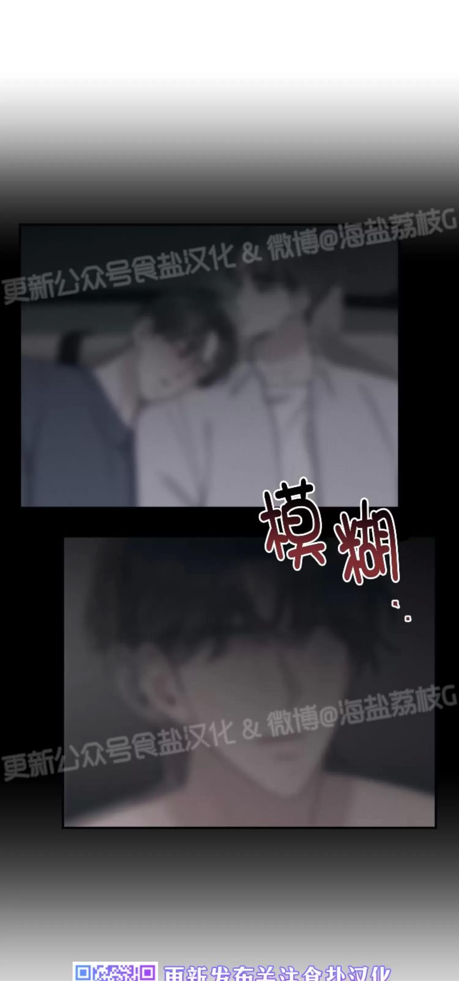 第46话 第 20 页