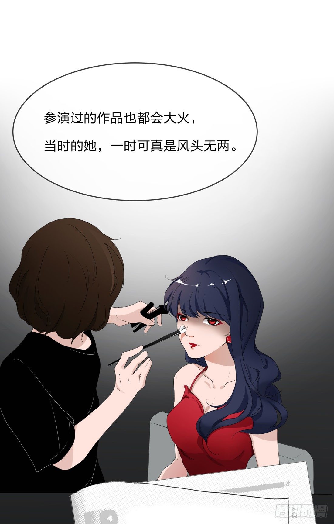 马琳 第 12 页
