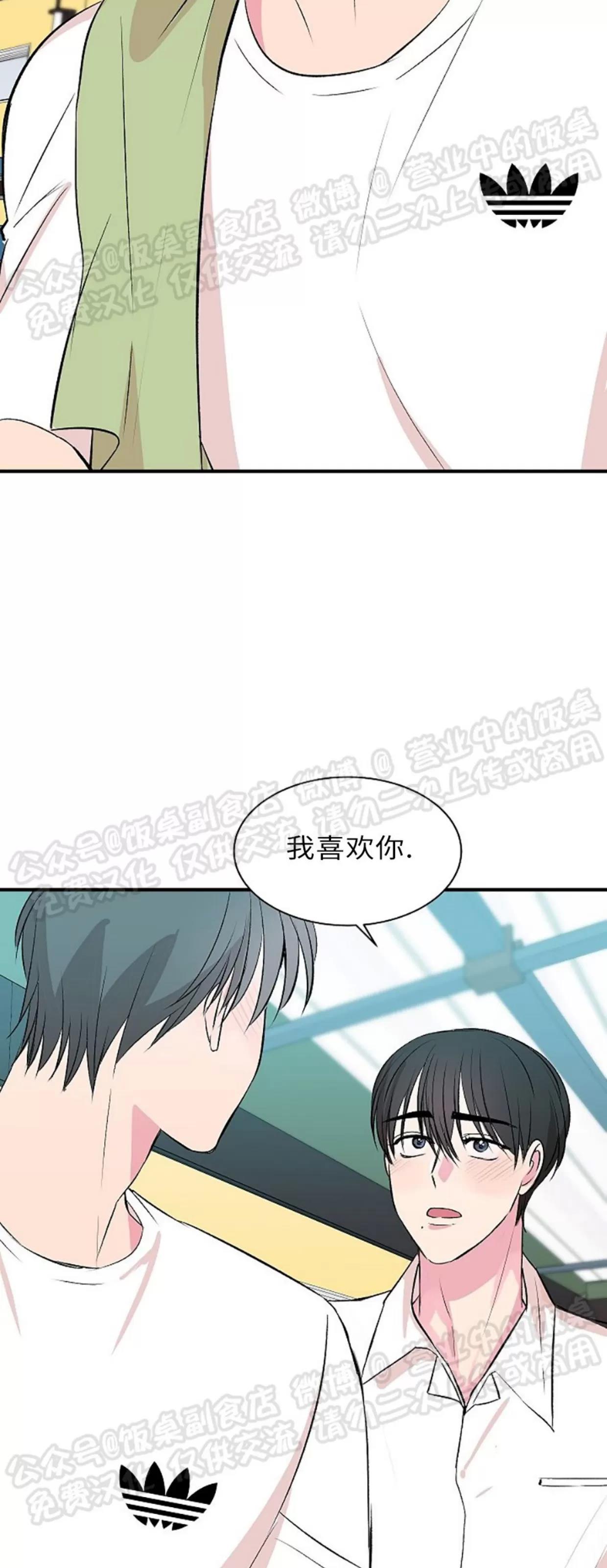 第22话 第 9 页