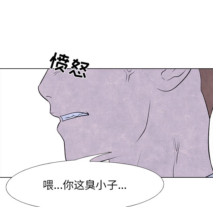 第74话 第 21 页