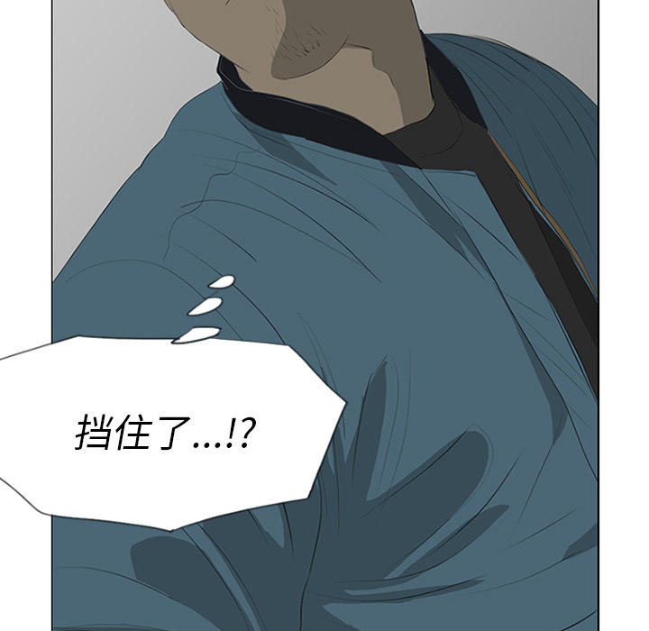 第23话 第 30 页