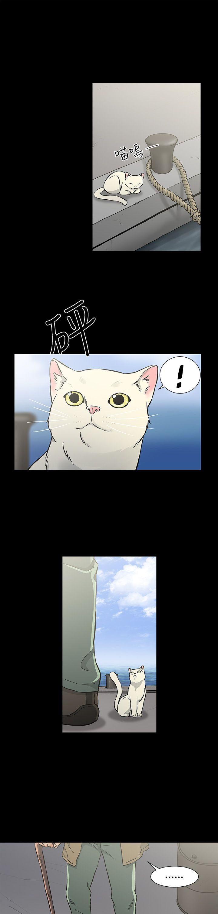 最终话 第 29 页