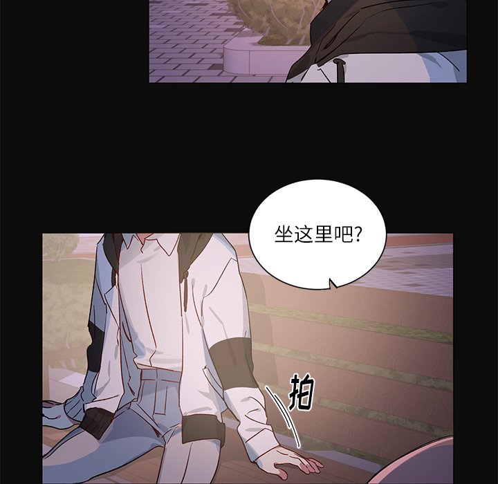 第30话 第 7 页