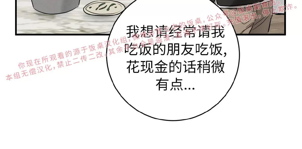 第22话 第 3 页