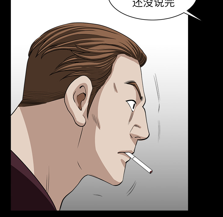 第25话 第 61 页
