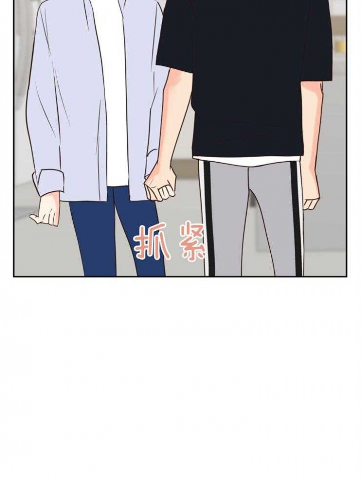 第46话 第46话 第 37 页