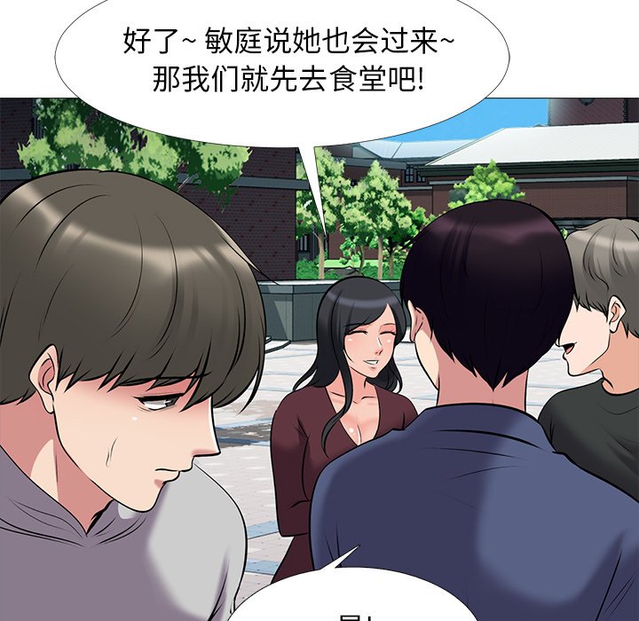 第42话 第 73 页