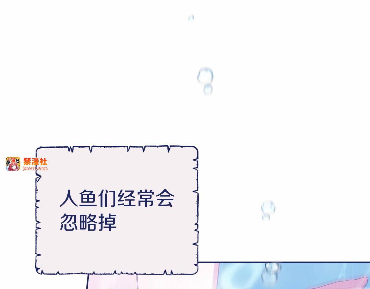 第41话 你从不想要我的爱… 第 117 页