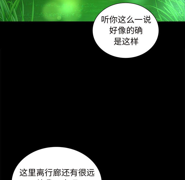 第11话 第 158 页