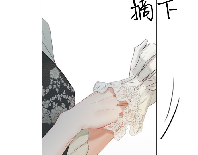 第1话 谢雷尼蒂的少女 第 157 页