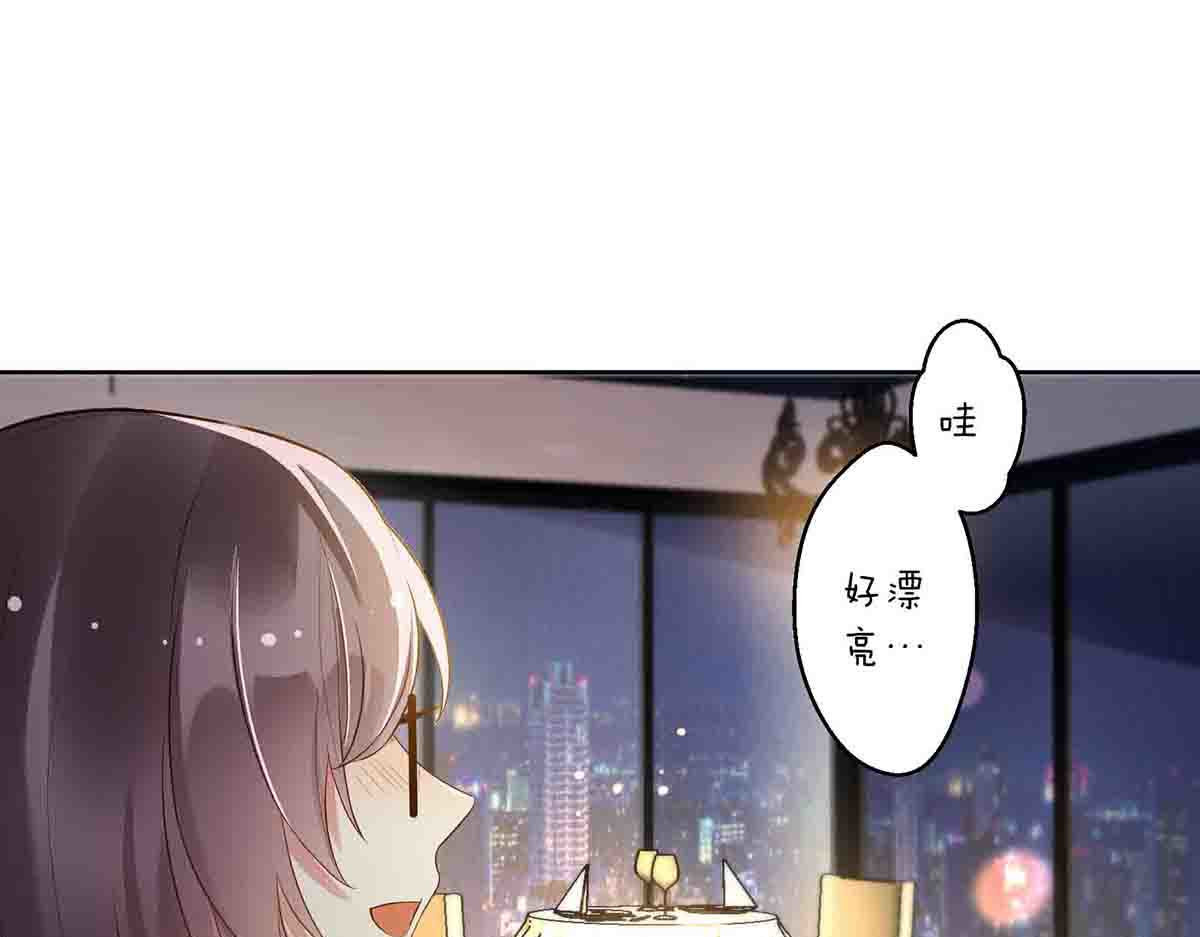 第11话 第 29 页