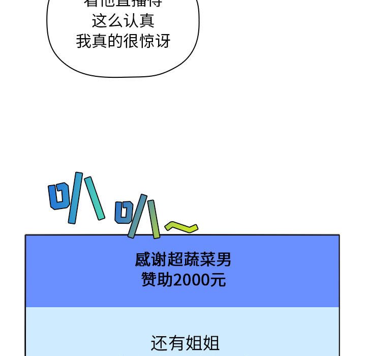 第5话 第 89 页