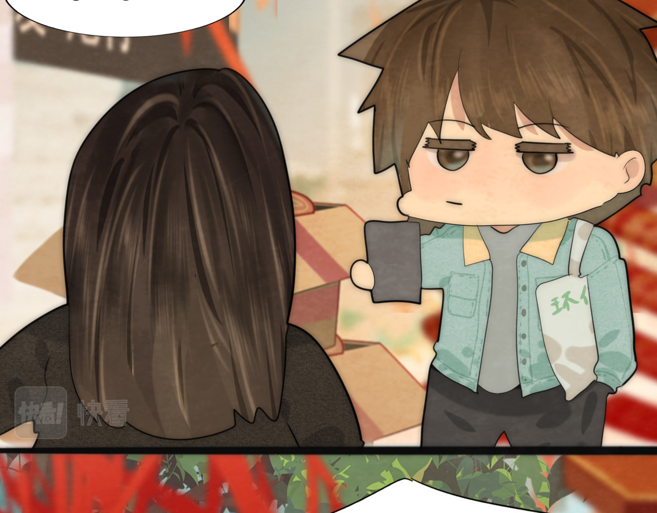 第49话 对联窗花和你 第 106 页