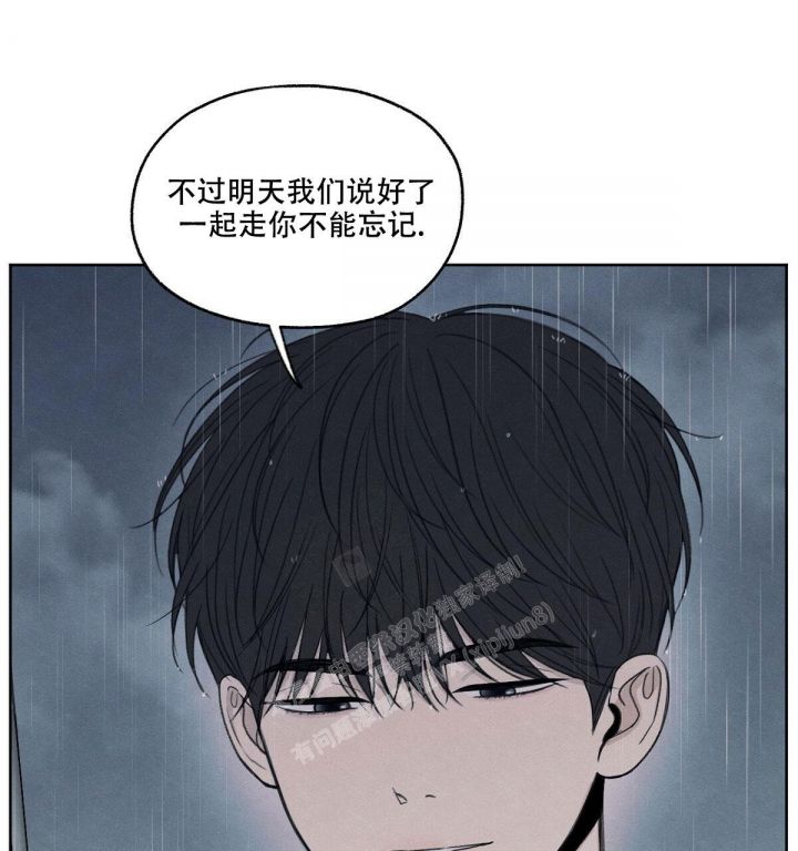 第15话 我真的需要朋友吗 第 50 页