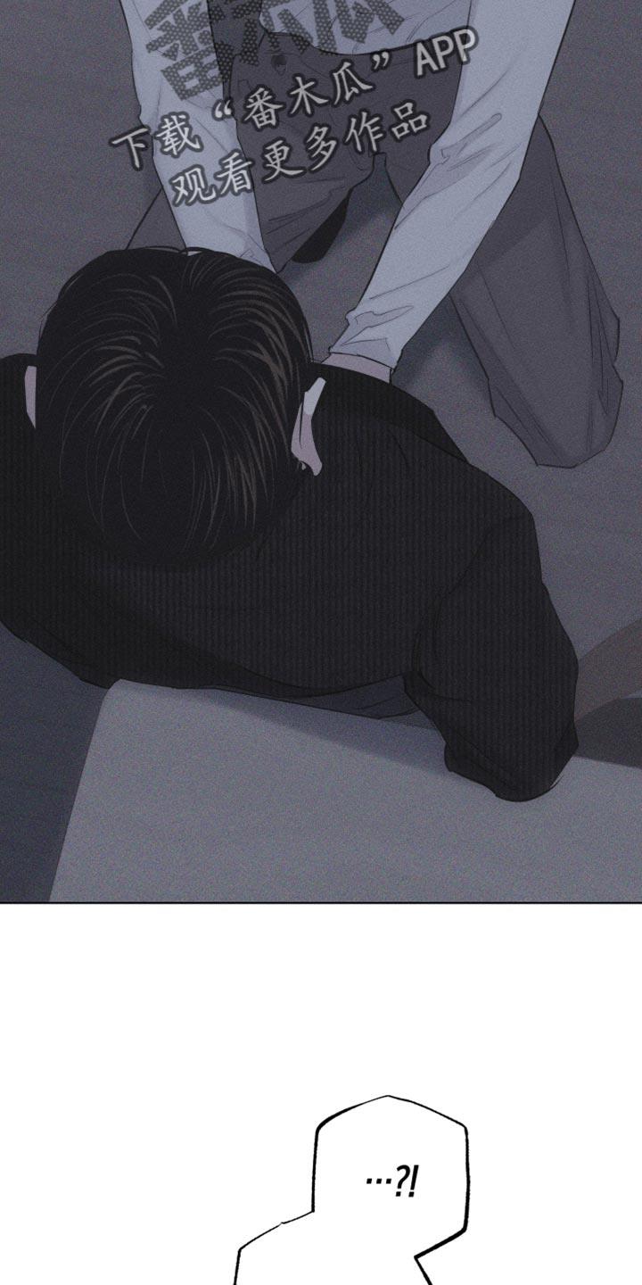 第21话 很不安 第 21 页