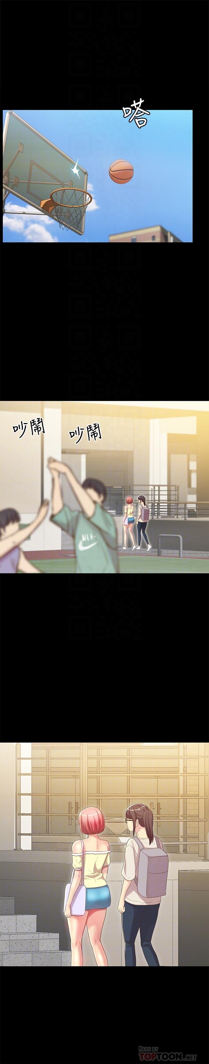 第51话-教室里传来的奇怪声音 第 4 页