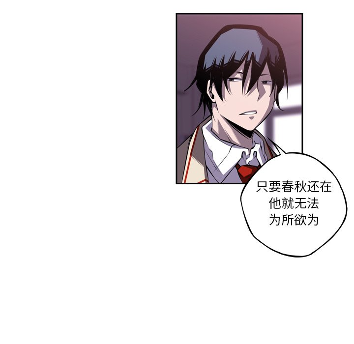 第103话 第 35 页