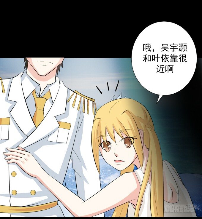 21-他今天好帅啊~ 第 24 页