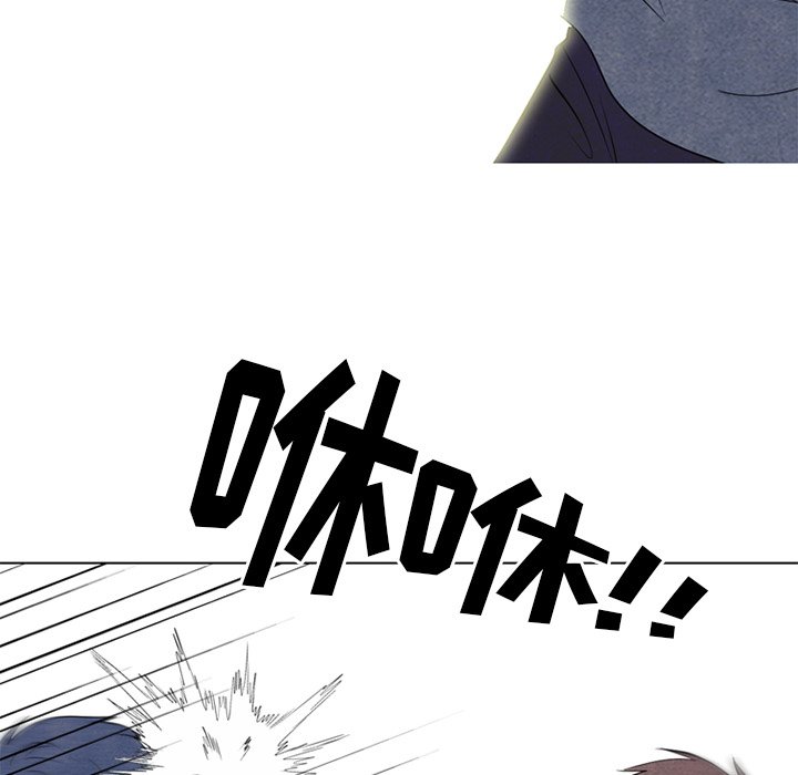 第247话 第 144 页