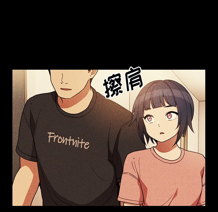 第49话 第 138 页