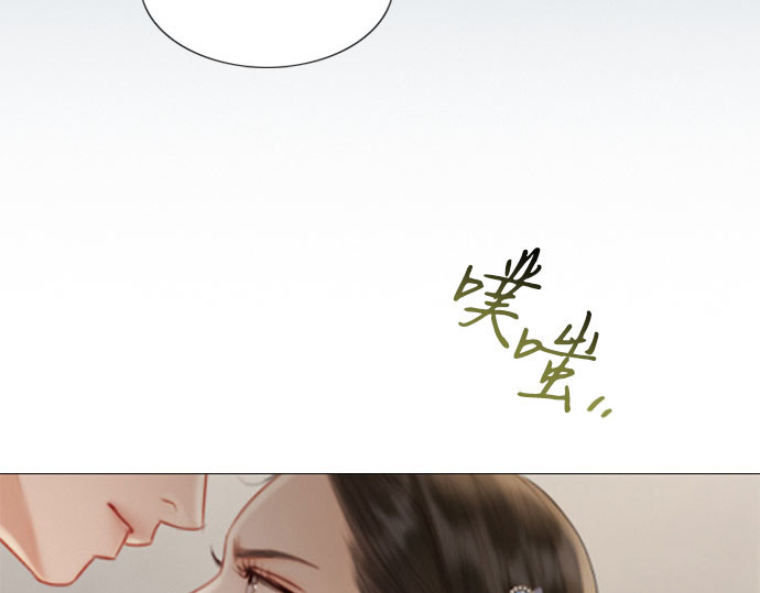 第2话 两位主人 第 237 页