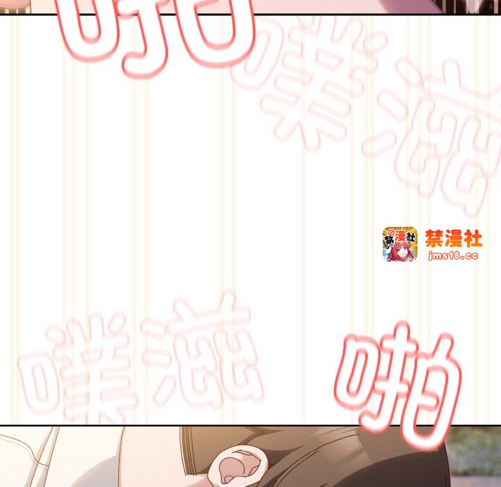 第37话 第 81 页