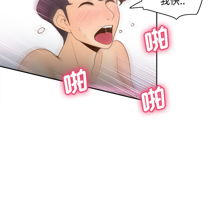 第30话 第 30 页