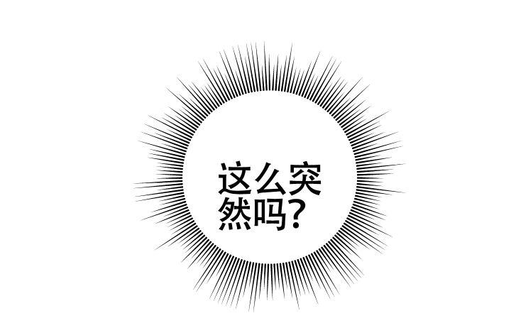 第12话 三人？ 第 26 页