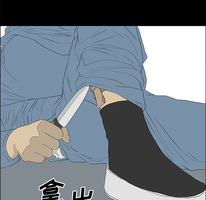 第52话 第 58 页