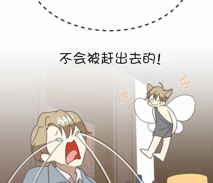 第203话 第203话 第 57 页