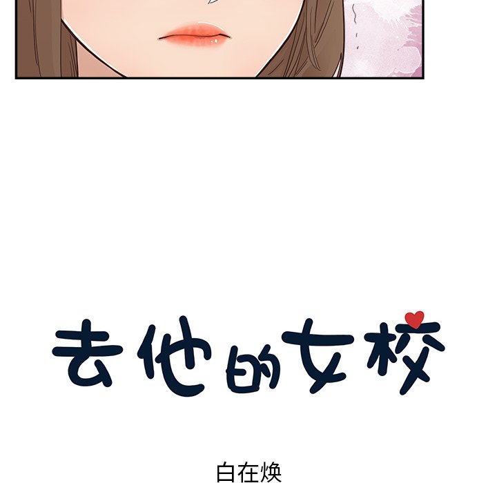 第111话 第 32 页