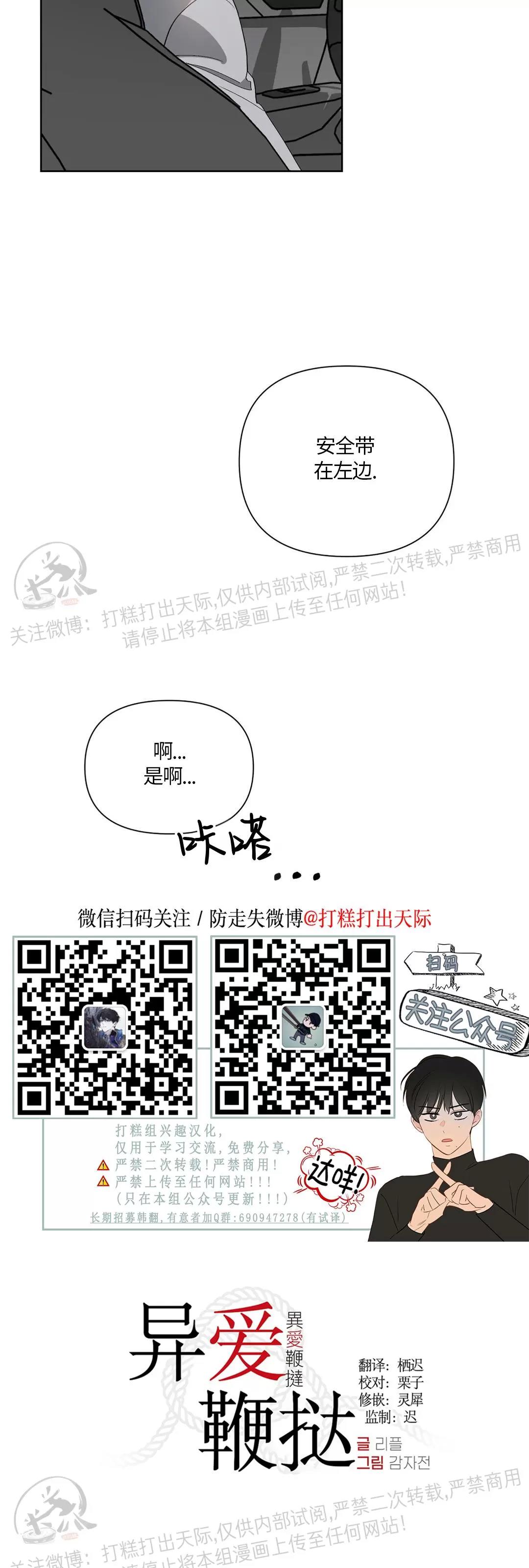 第05话 第 3 页
